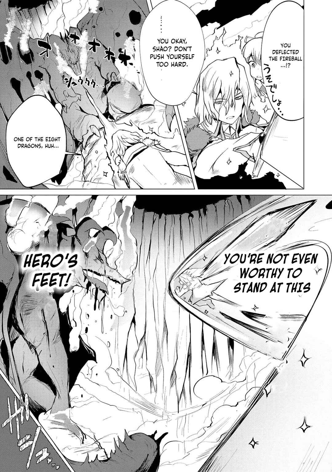 Yuusha ni Minna Netoraretakedo Akiramezu ni Tatakao. Kitto Saigo wa Ore ga Katsu Chapter 6 - Page 32