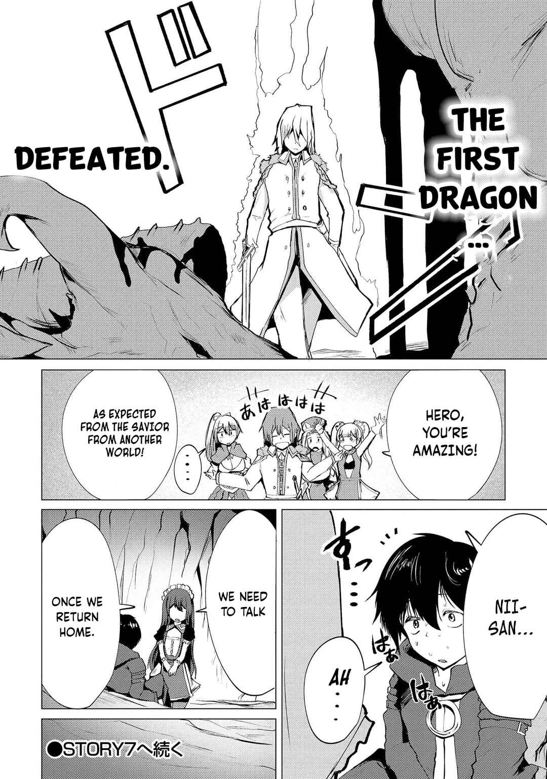 Yuusha ni Minna Netoraretakedo Akiramezu ni Tatakao. Kitto Saigo wa Ore ga Katsu Chapter 6 - Page 33