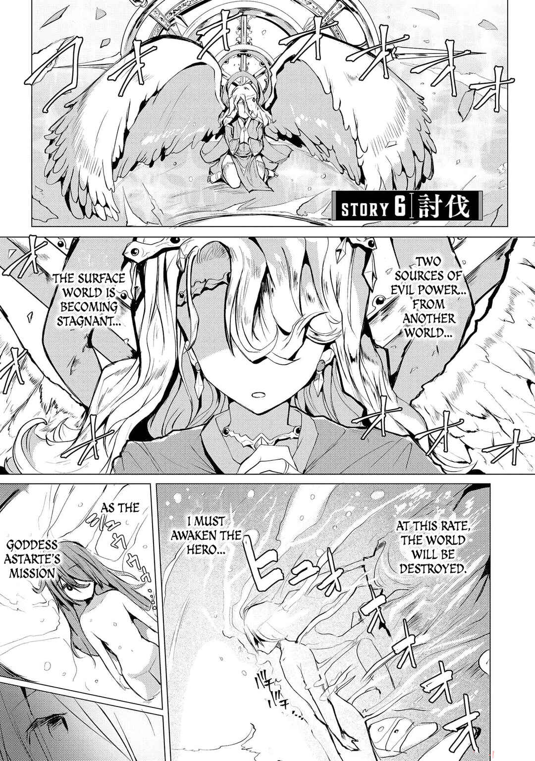 Yuusha ni Minna Netoraretakedo Akiramezu ni Tatakao. Kitto Saigo wa Ore ga Katsu Chapter 6 - Page 4