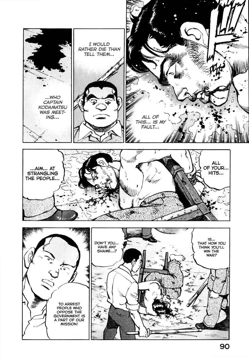 Zipang Chapter 171 - Page 11