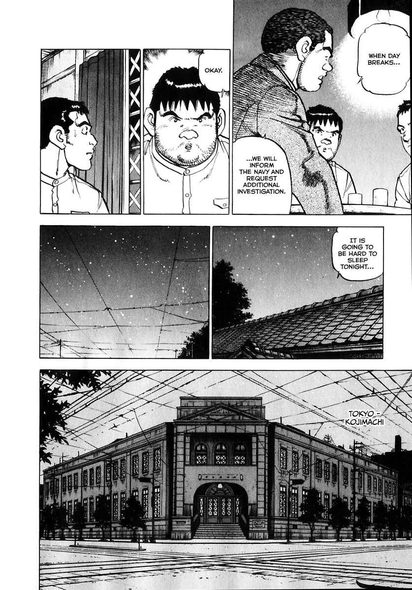 Zipang Chapter 171 - Page 7