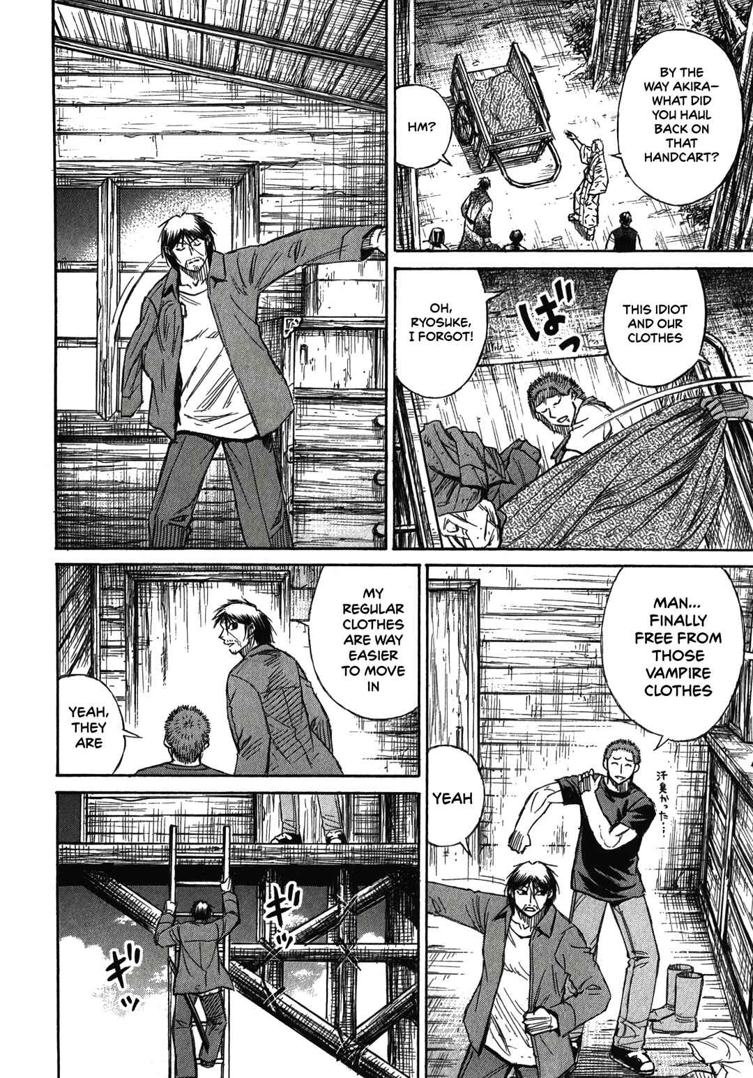 Higanjima - Saigo no 47 Hiai Chapter 114 - Page 16