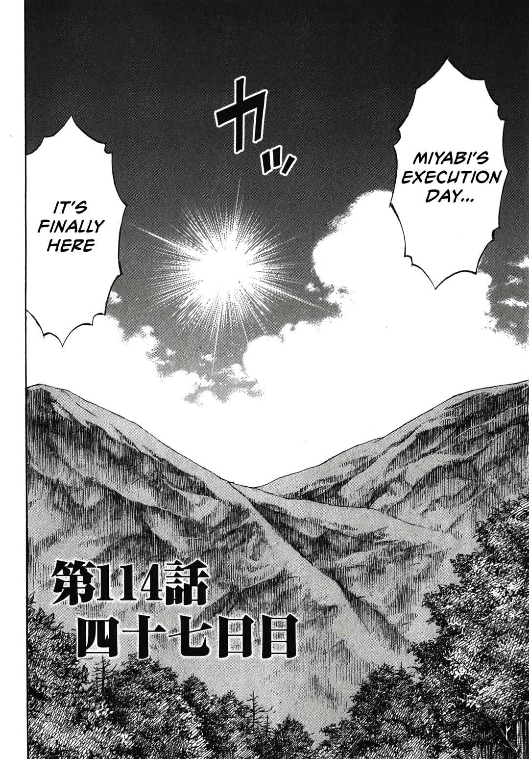Higanjima - Saigo no 47 Hiai Chapter 114 - Page 2