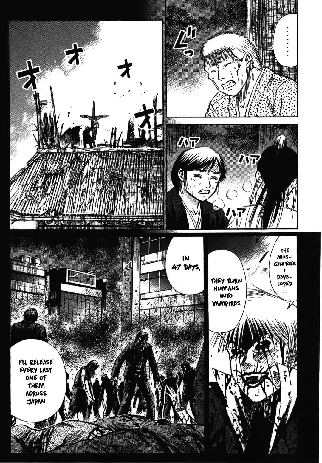 Higanjima - Saigo no 47 Hiai Chapter 114 - Page 3