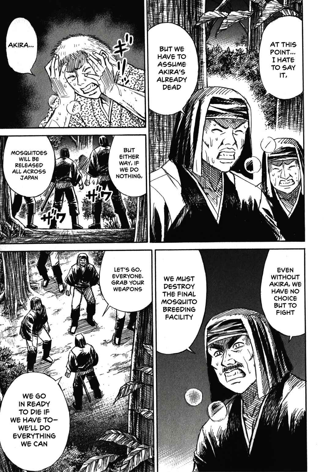 Higanjima - Saigo no 47 Hiai Chapter 114 - Page 5