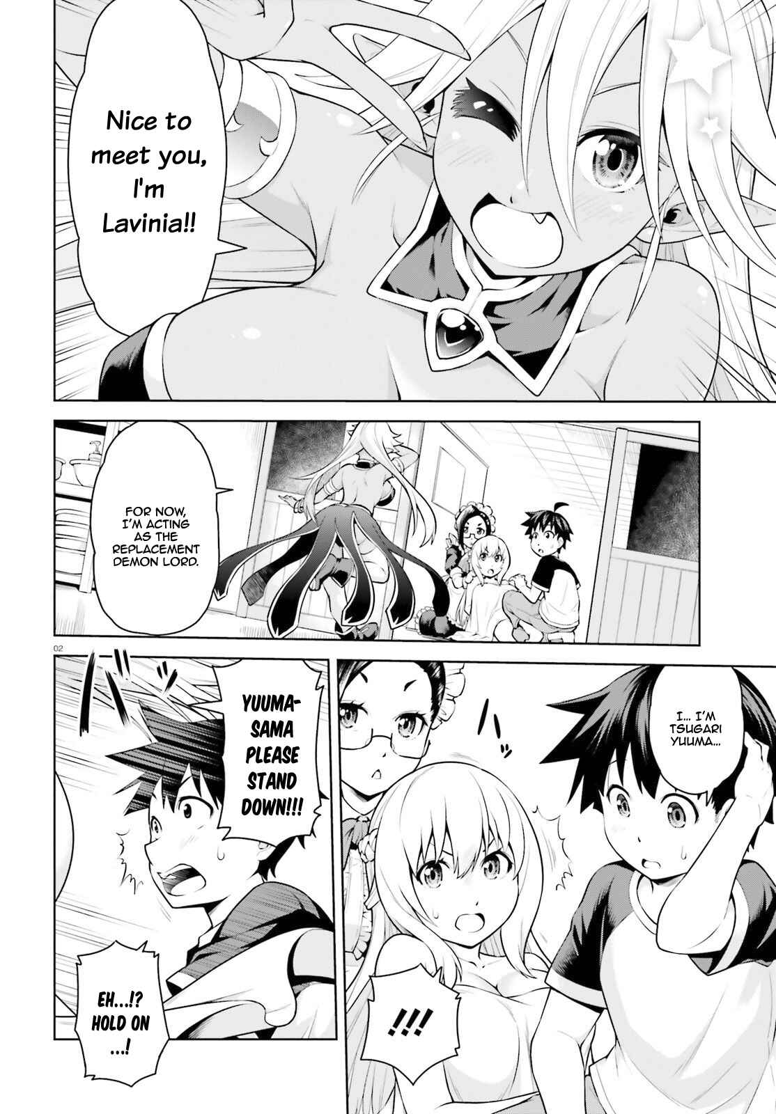 Boku ga Yuusha de Maou mo Boku de Chapter 2.1 - Page 3