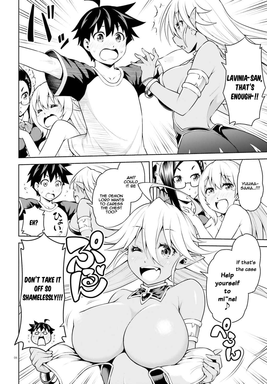 Boku ga Yuusha de Maou mo Boku de Chapter 2.1 - Page 7