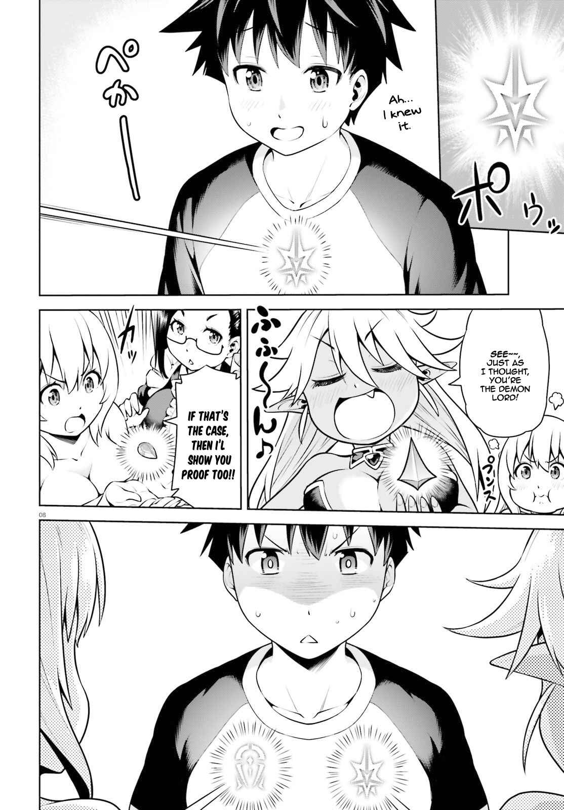 Boku ga Yuusha de Maou mo Boku de Chapter 2.1 - Page 9