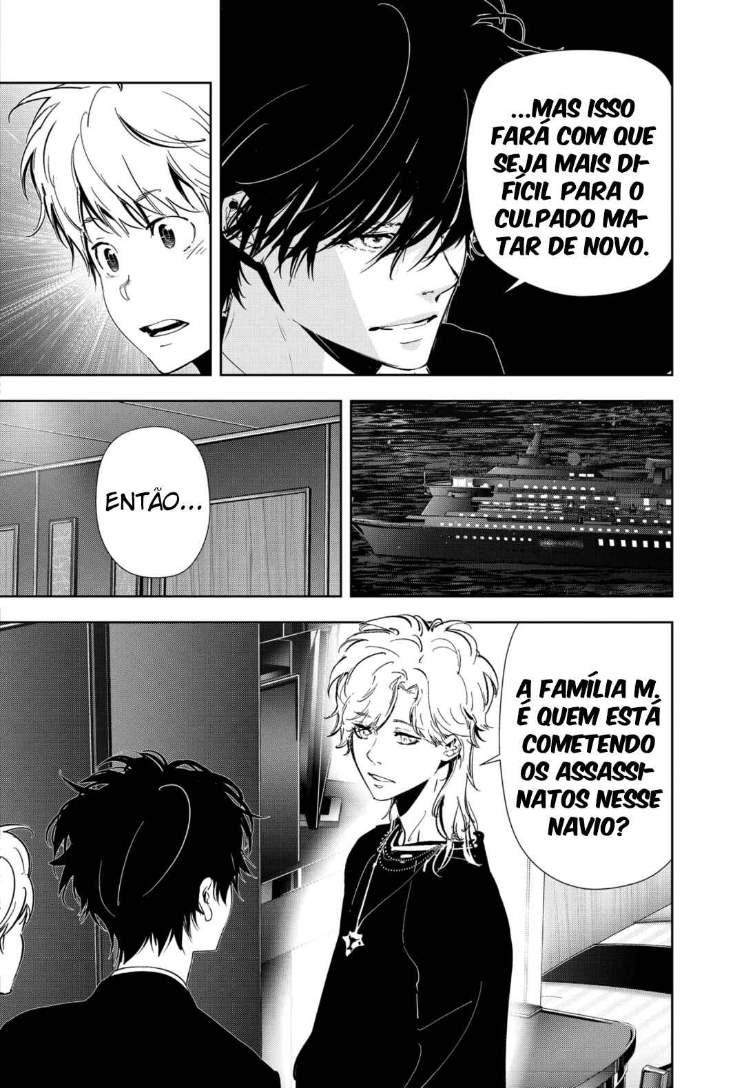 Ron Kamonohashi: Deranged Detective Chapter 82 - Page 13