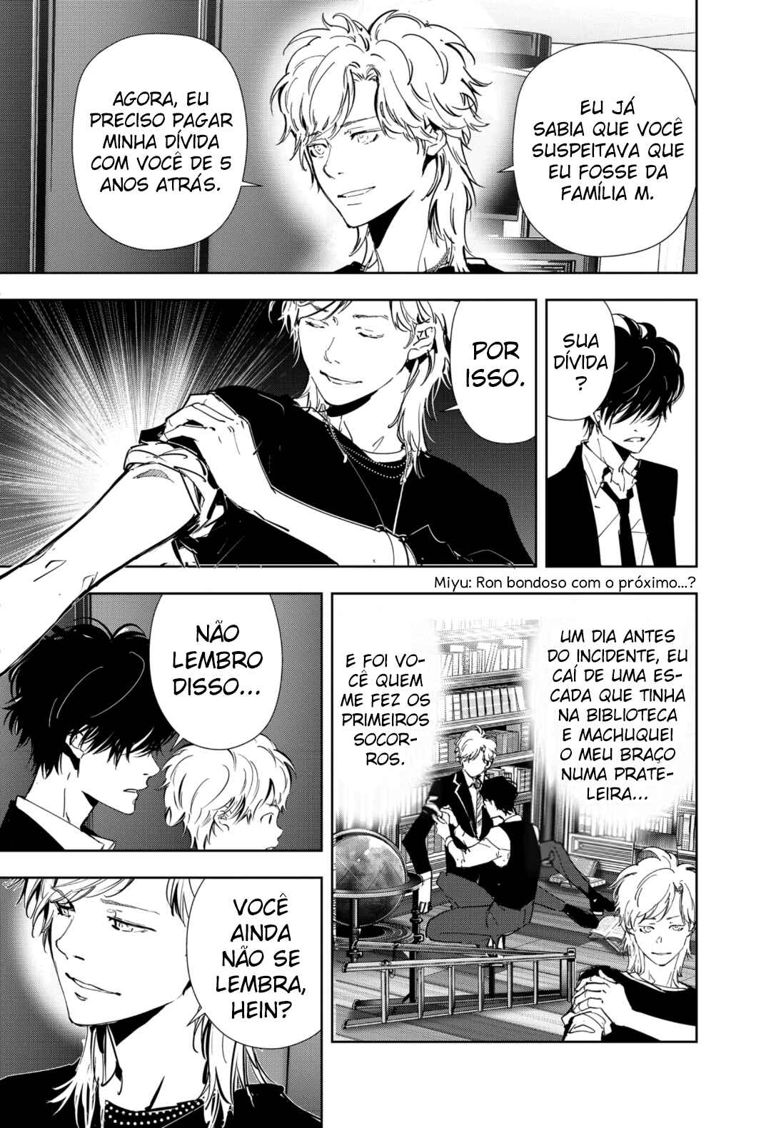 Ron Kamonohashi: Deranged Detective Chapter 82 - Page 15