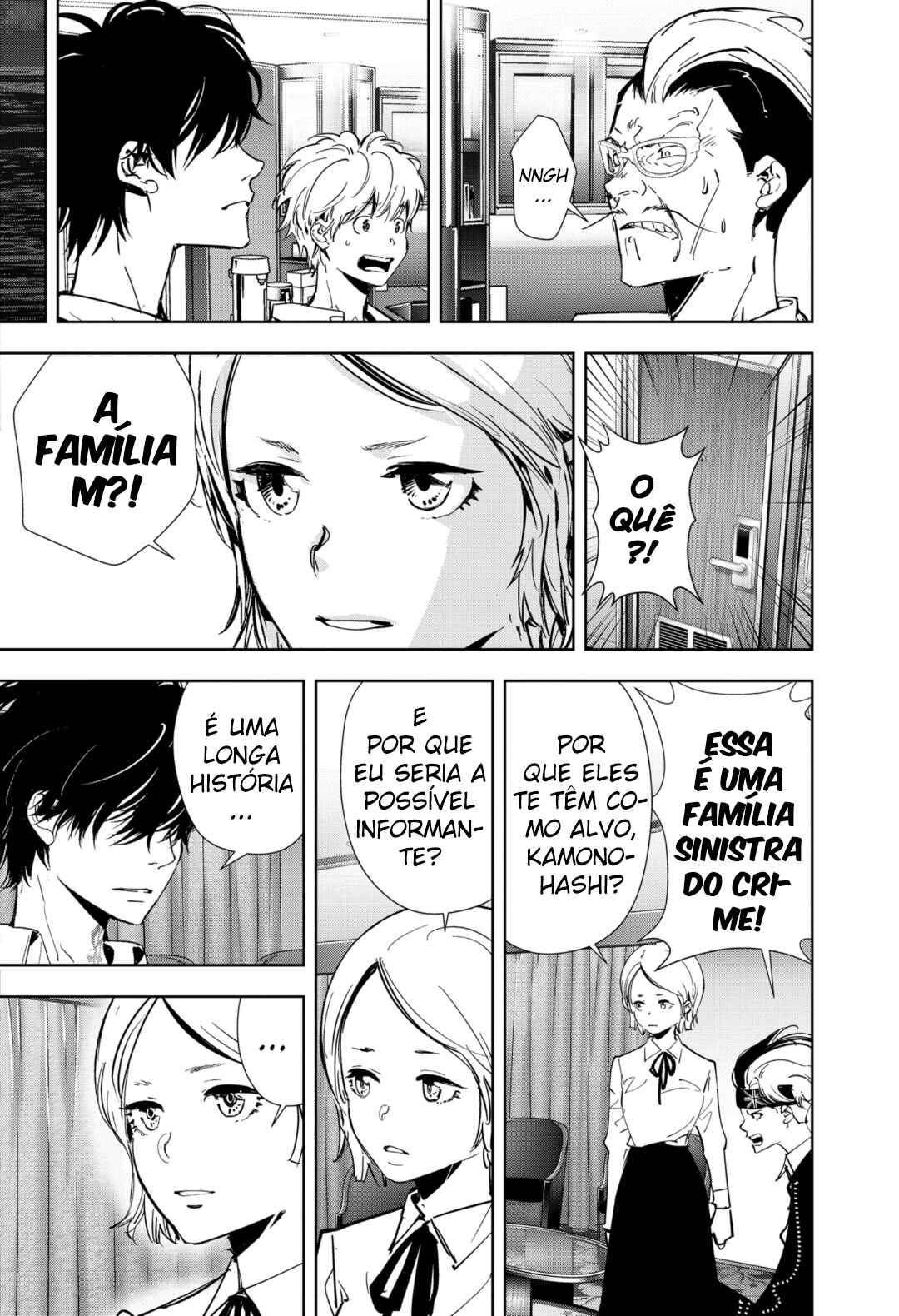 Ron Kamonohashi: Deranged Detective Chapter 82 - Page 17