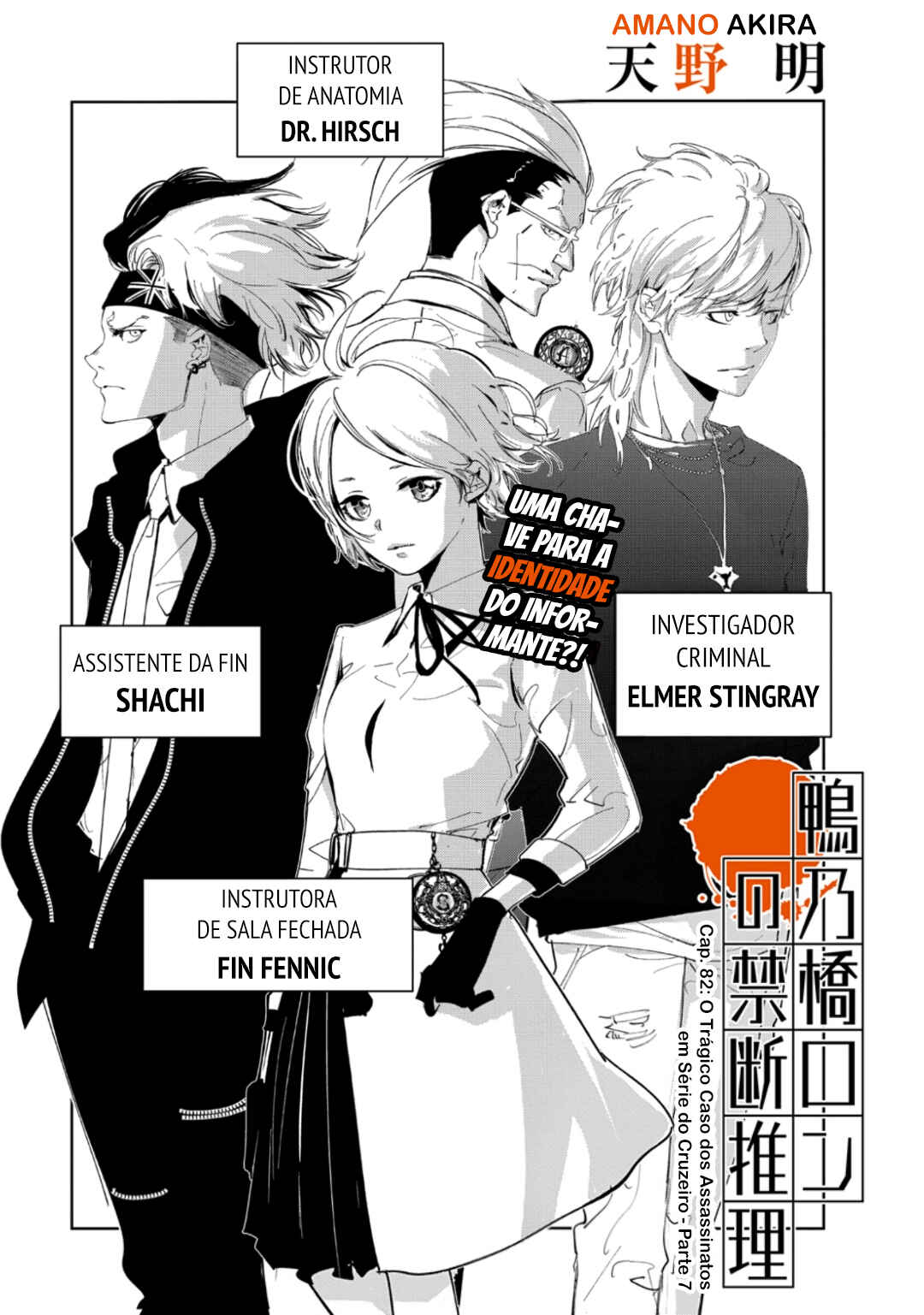 Ron Kamonohashi: Deranged Detective Chapter 82 - Page 2