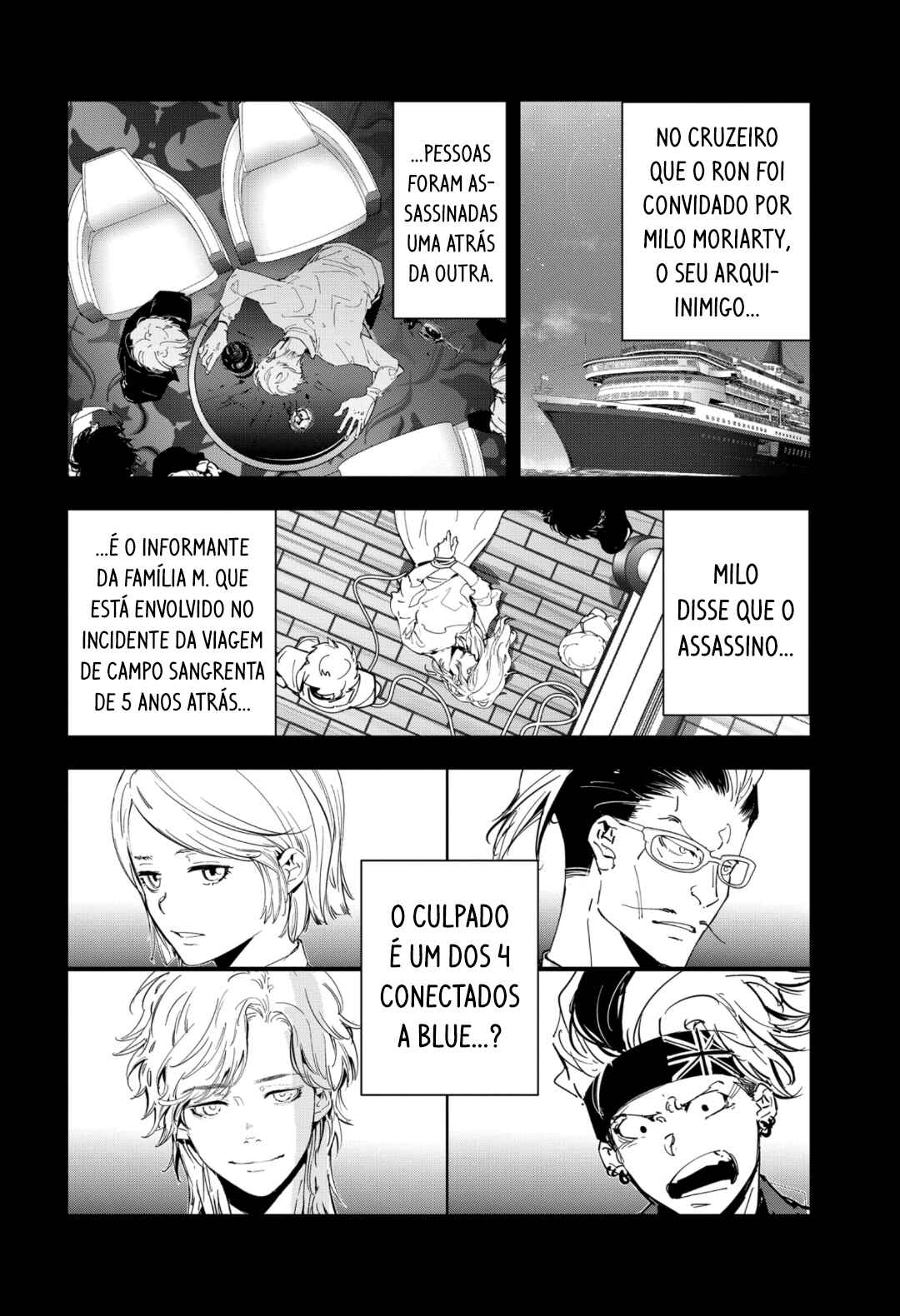 Ron Kamonohashi: Deranged Detective Chapter 82 - Page 3