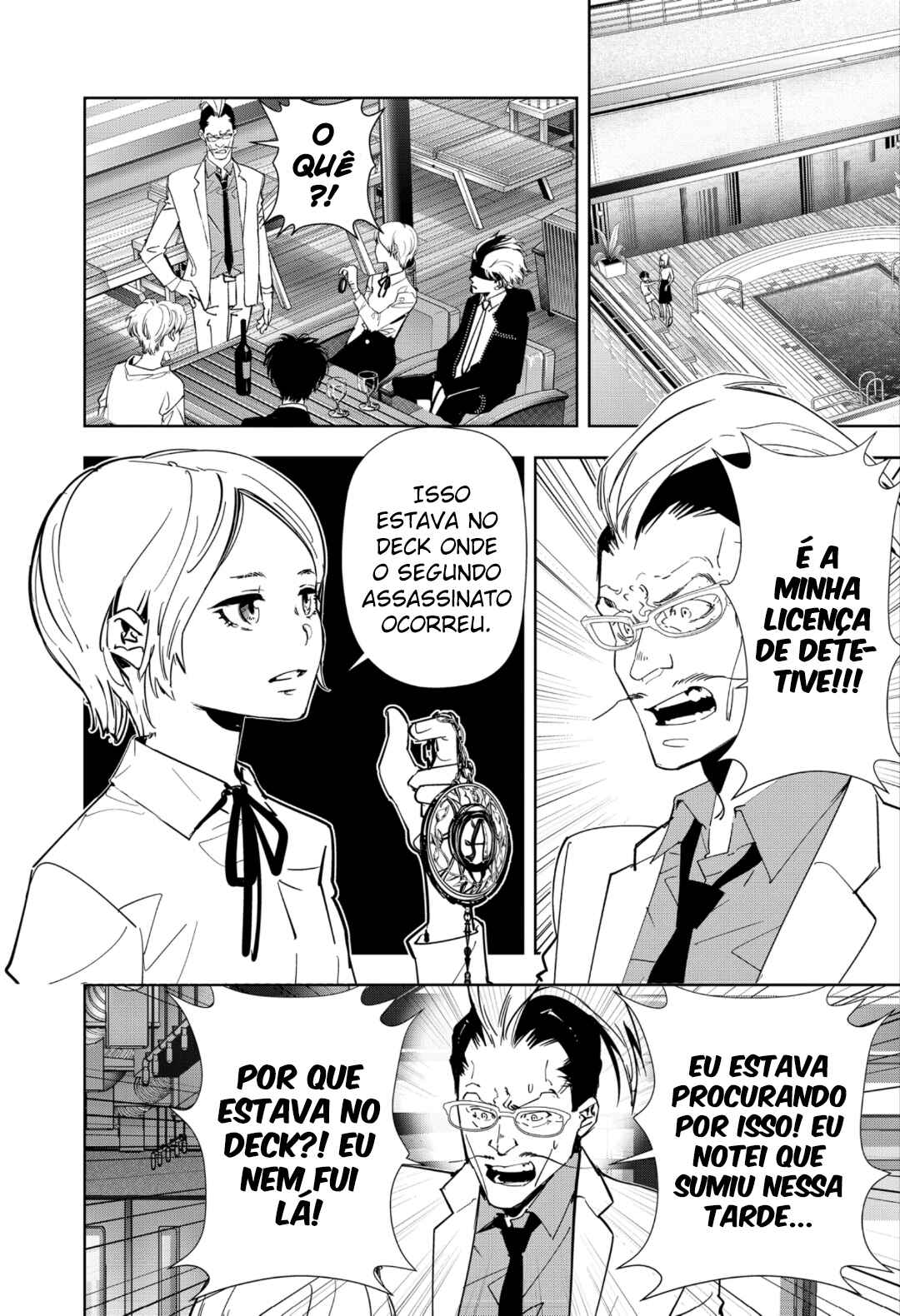 Ron Kamonohashi: Deranged Detective Chapter 82 - Page 4
