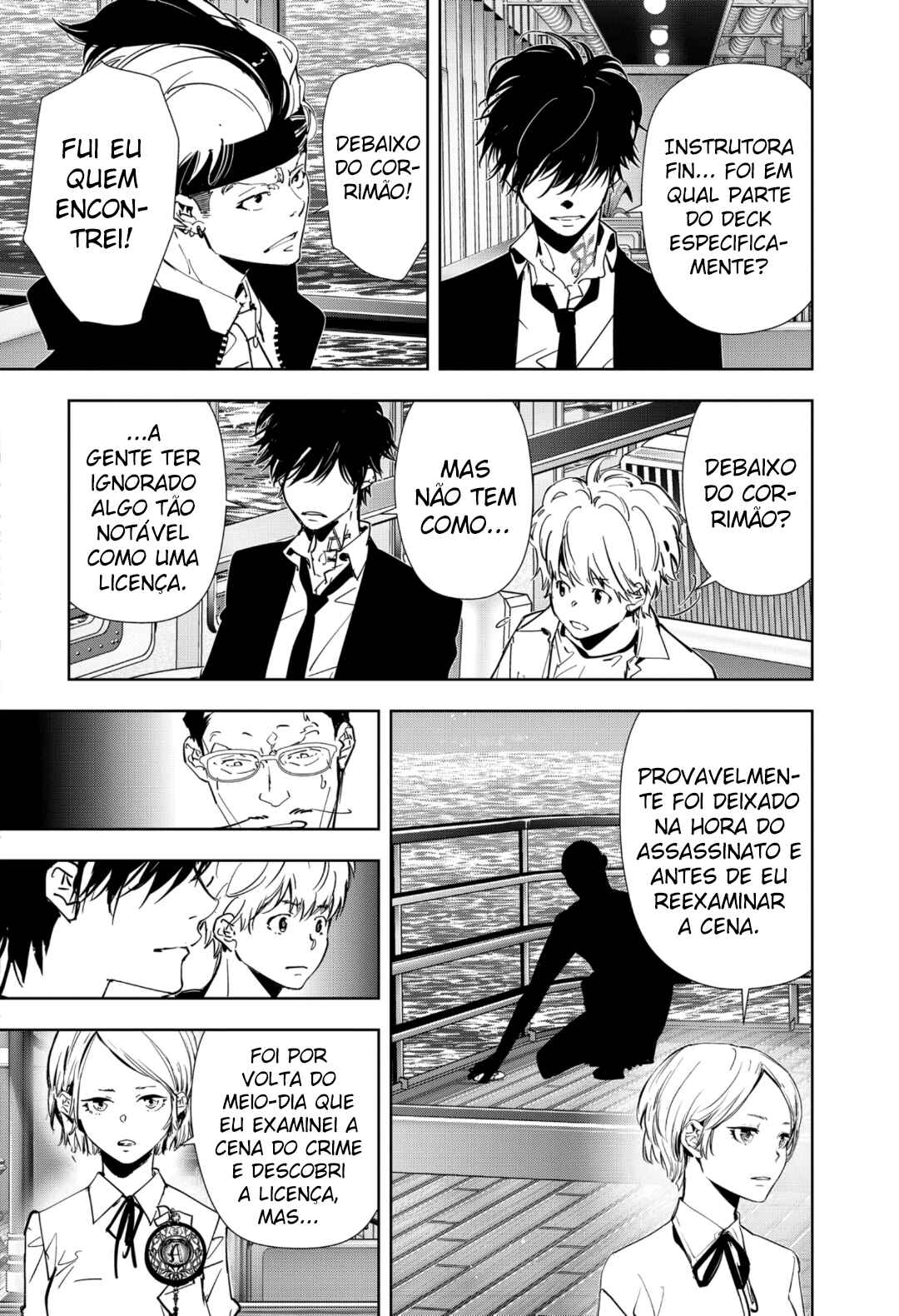 Ron Kamonohashi: Deranged Detective Chapter 82 - Page 5