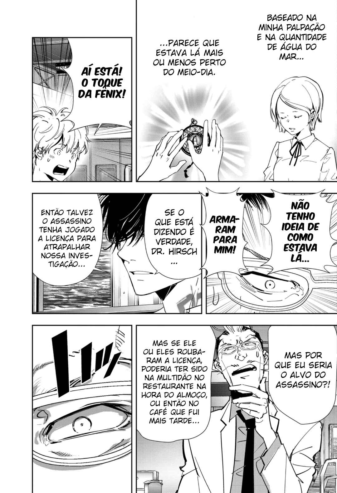 Ron Kamonohashi: Deranged Detective Chapter 82 - Page 6