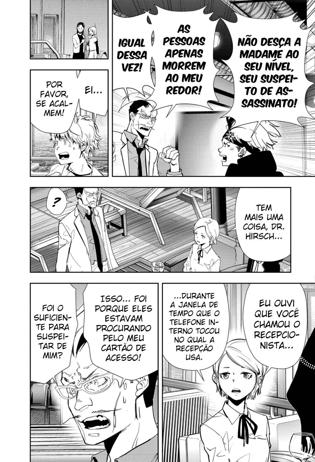 Ron Kamonohashi: Deranged Detective Chapter 82 - Page 8