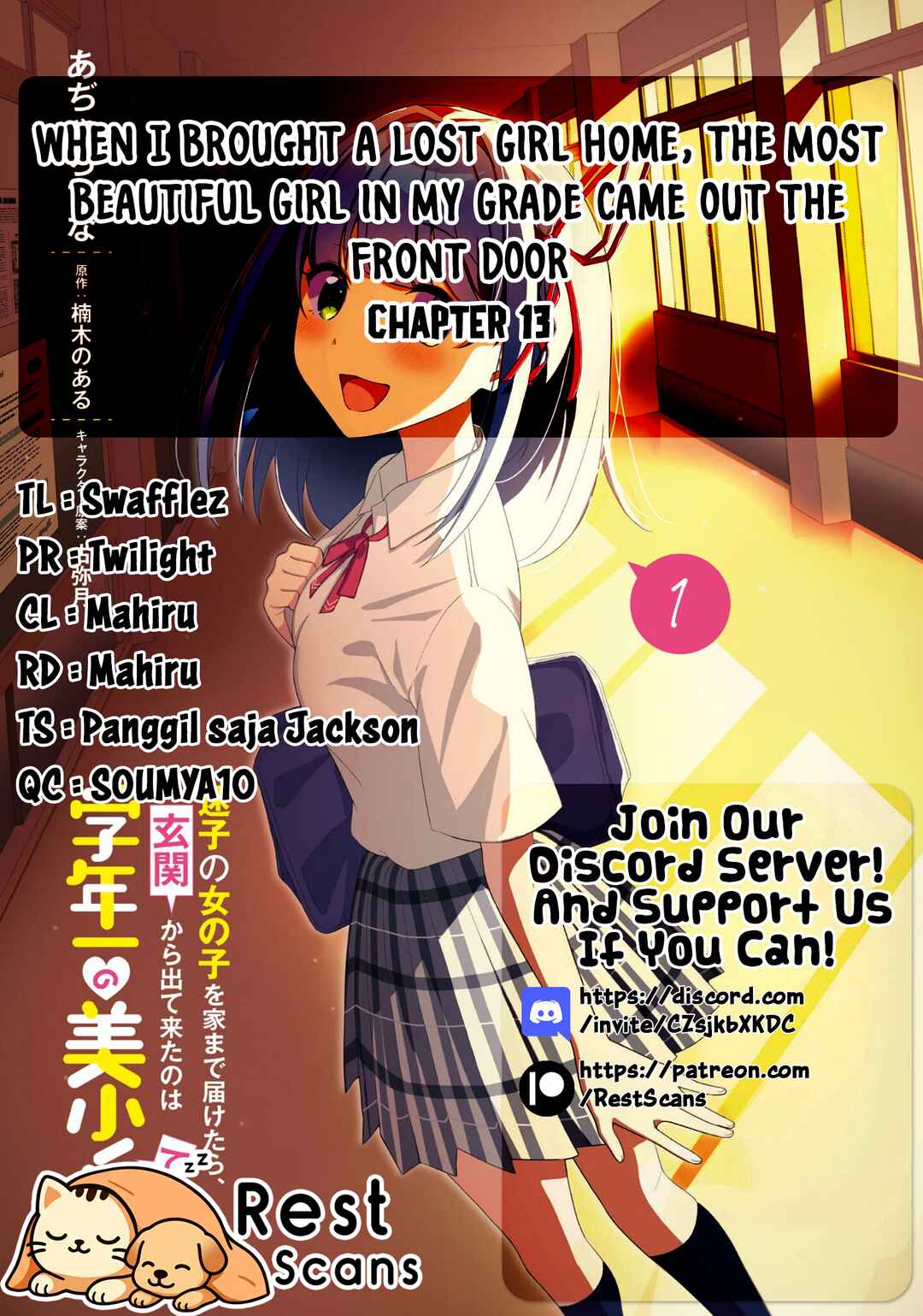 Maigo no Onnanoko wo Ie made Todoketara, Genkan kara Detekita no wa Gakunen Ichi no Bishoujo deshita Chapter 13 - Page 21