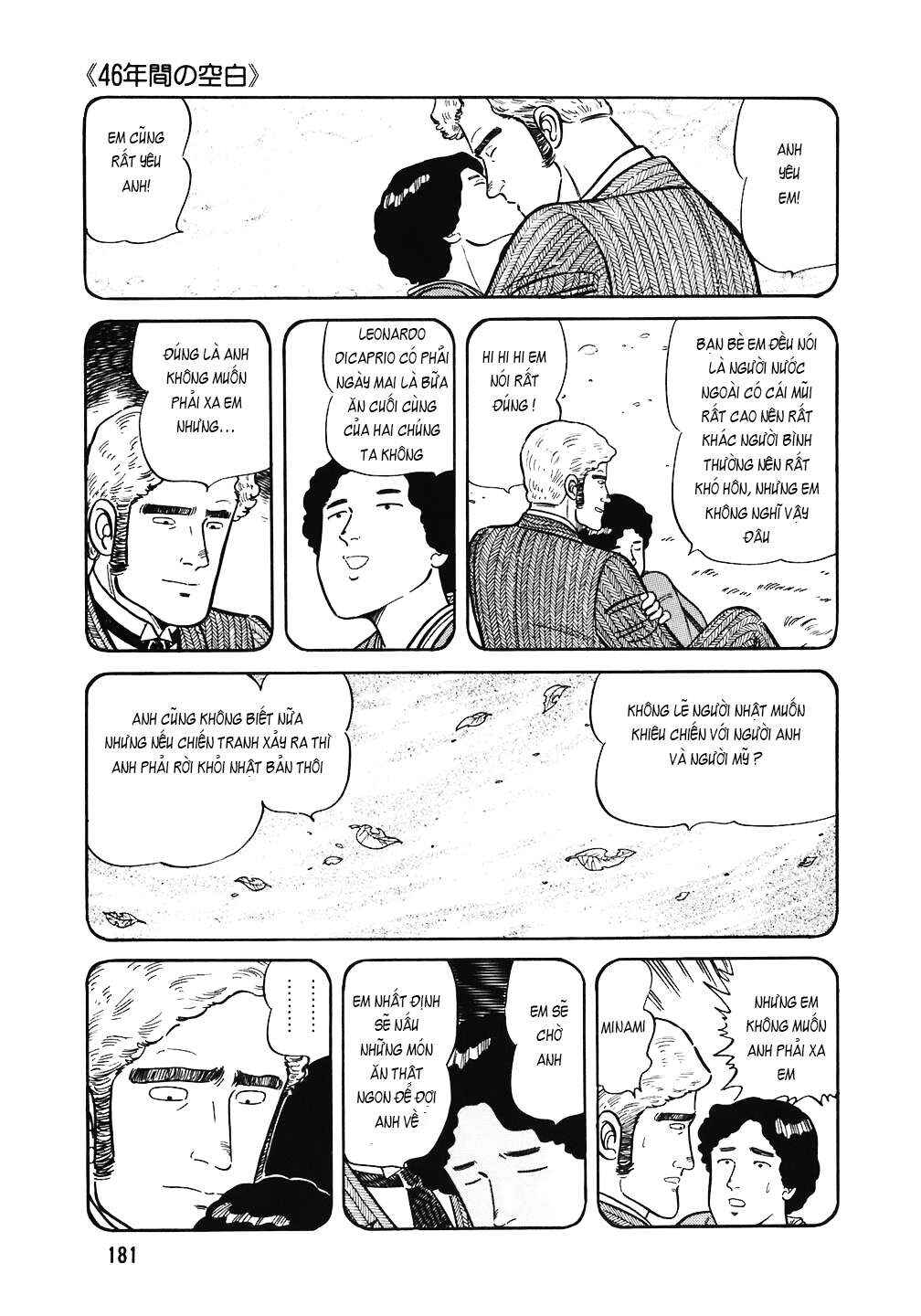 The Chef Chapter 152 - Page 11