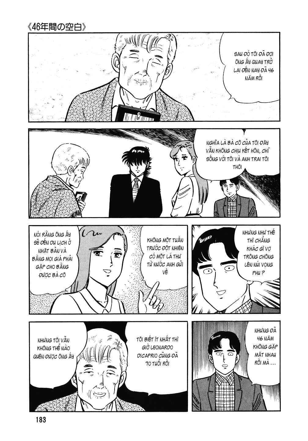 The Chef Chapter 152 - Page 13