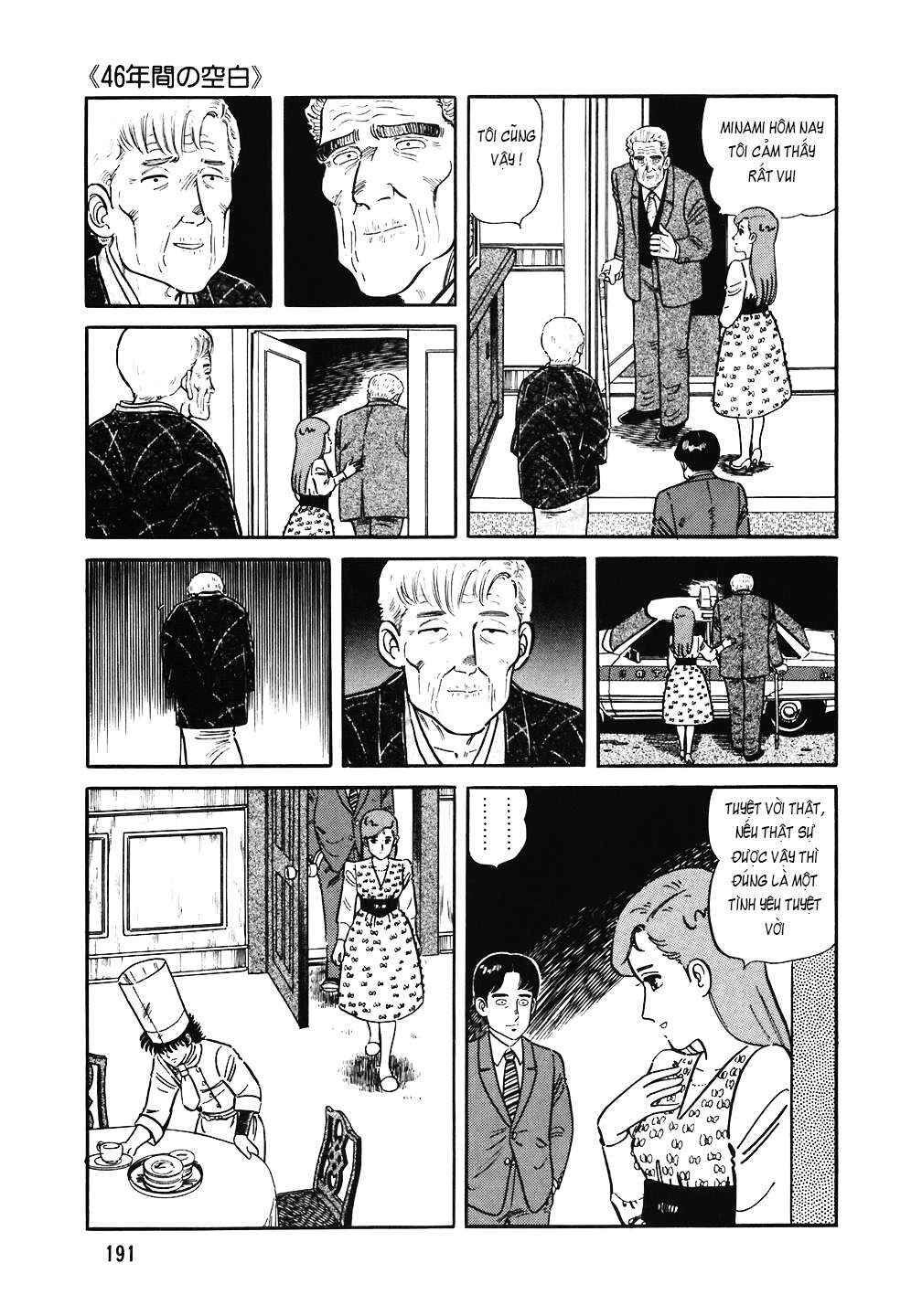 The Chef Chapter 152 - Page 21