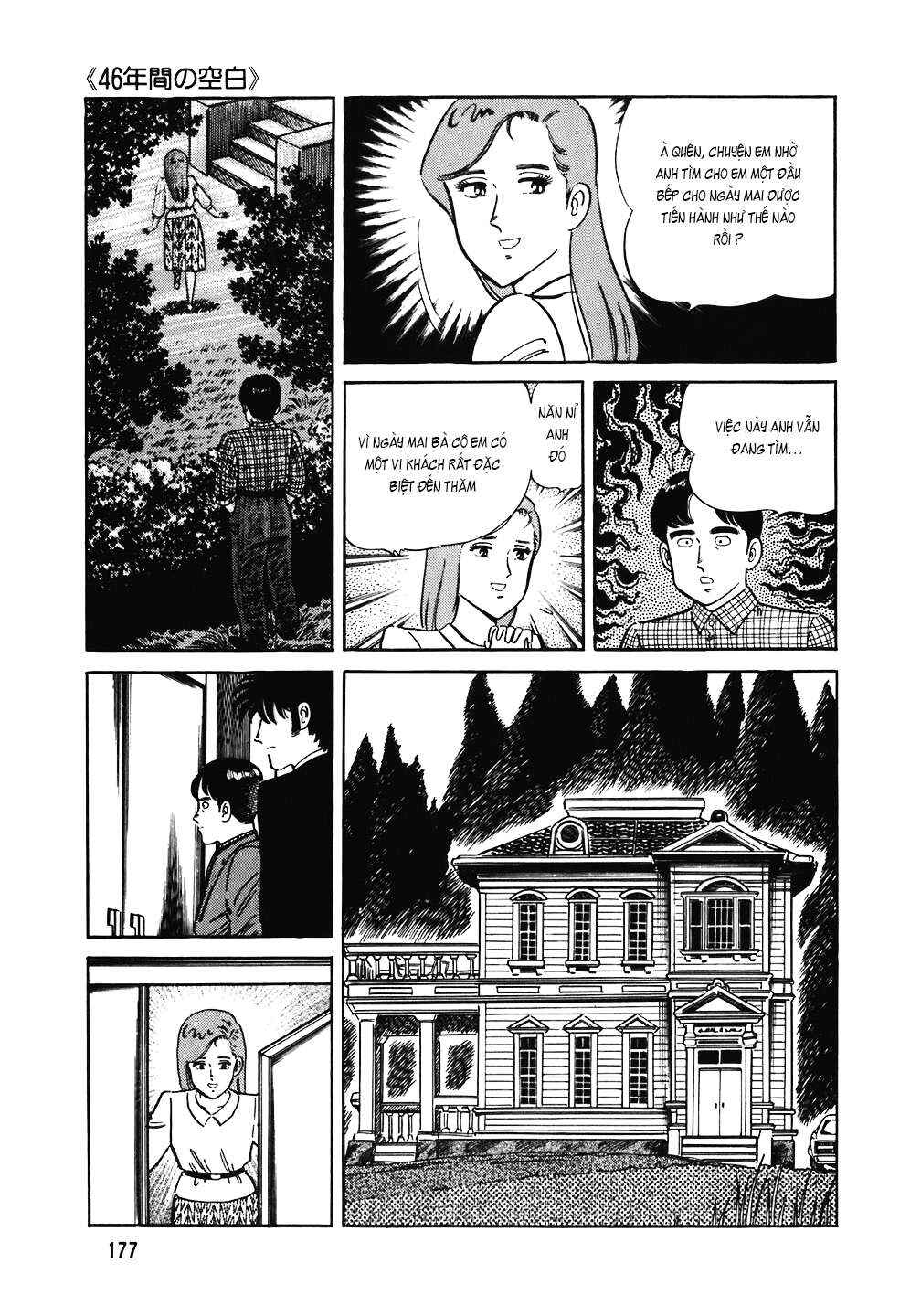 The Chef Chapter 152 - Page 7