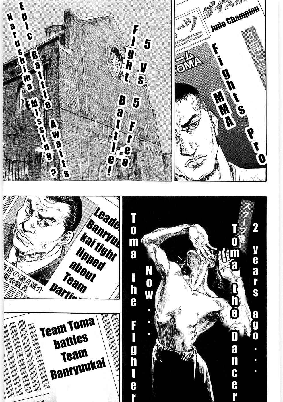 Shamo Chapter 36 - Page 22