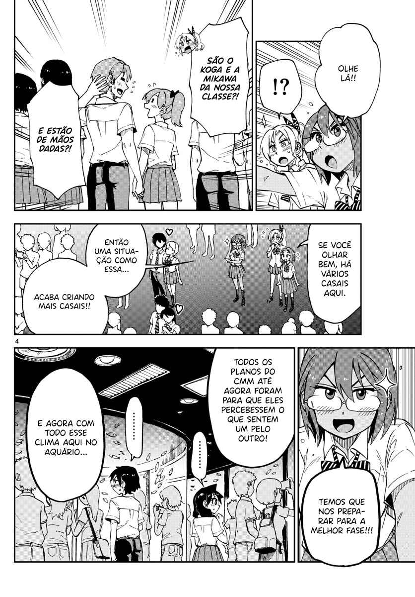 Amano Megumi wa Sukidarake! Chapter 132 - Page 5
