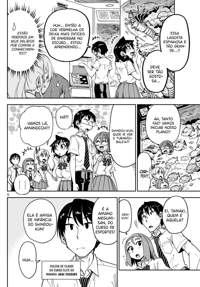 Amano Megumi wa Sukidarake! Chapter 132 - Page 7