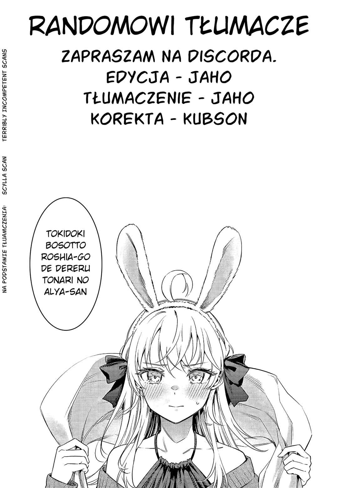 Tokidoki Bosotto Russia-go de Dereru Tonari no Alya-san Chapter 46 - Page 1