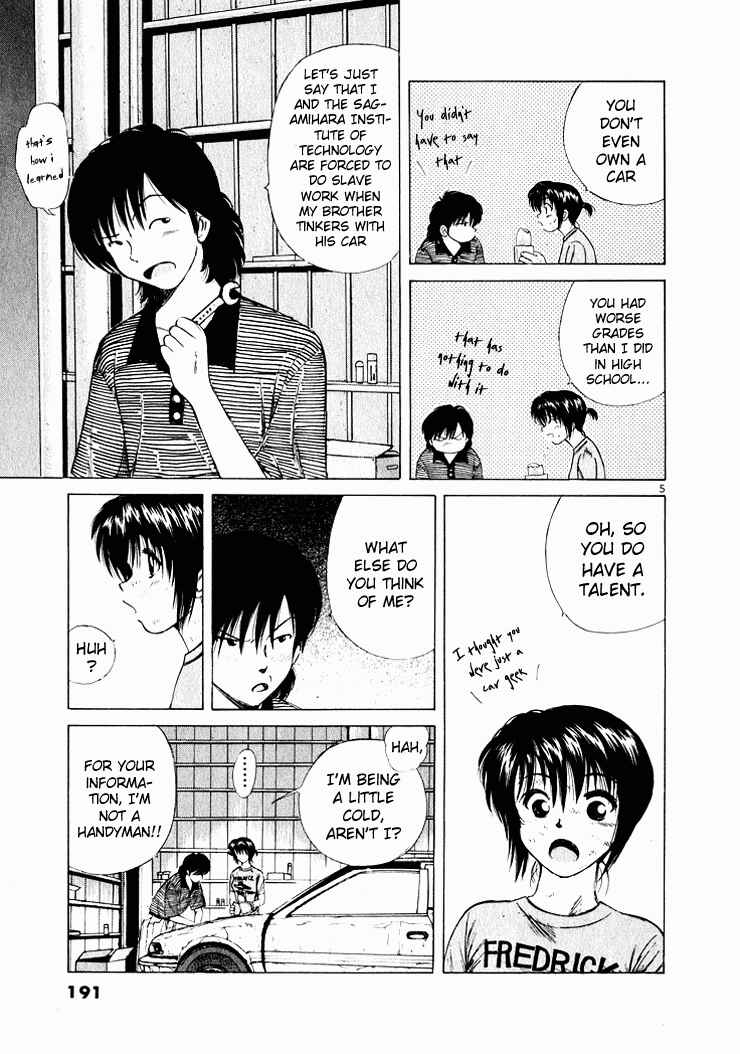 Over Rev! Chapter 43 - Page 5