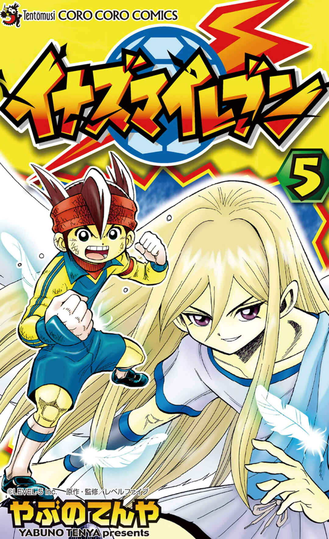 Inazuma Eleven Chapter 18 - Page 3