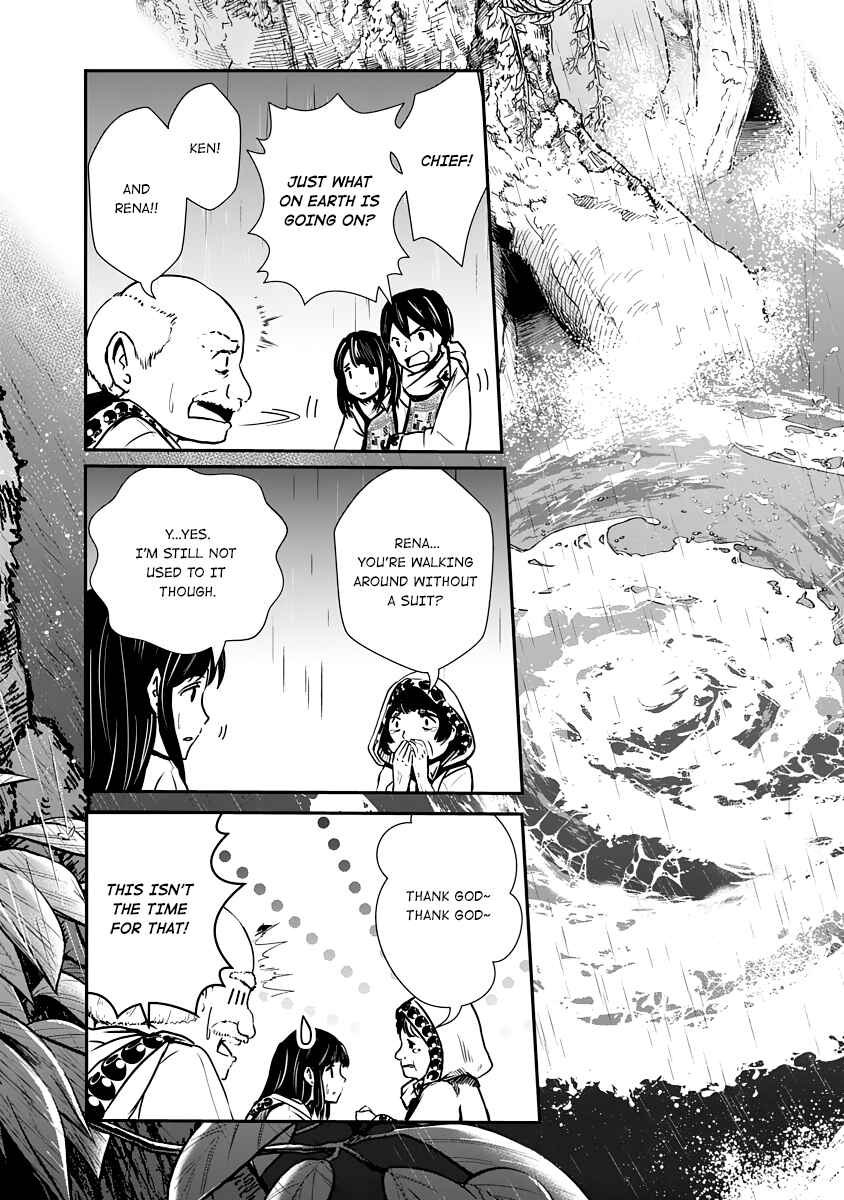 Kagitsuki Terrarium Chapter 7 - Page 18