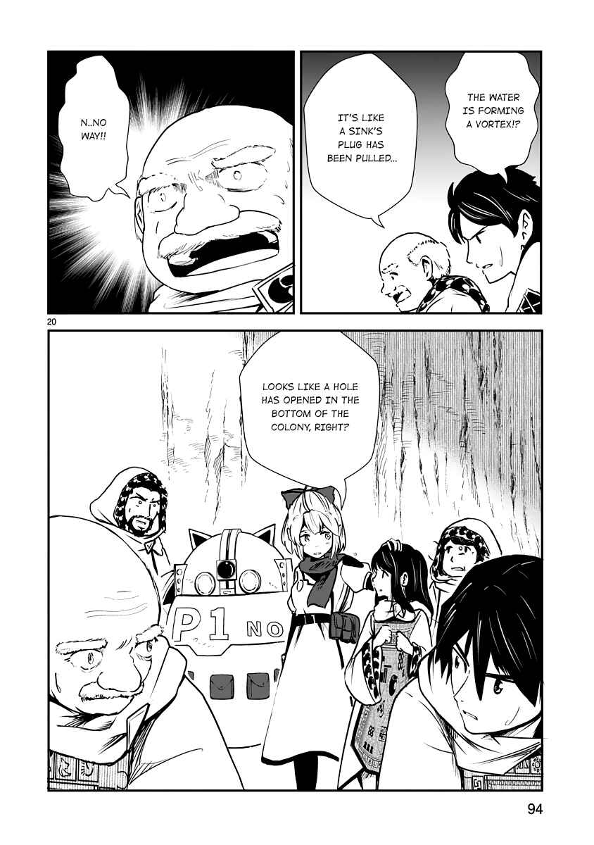 Kagitsuki Terrarium Chapter 7 - Page 19