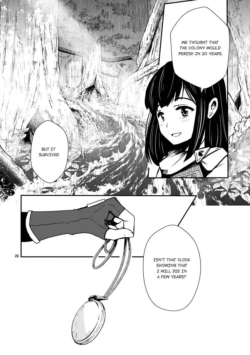 Kagitsuki Terrarium Chapter 7 - Page 25
