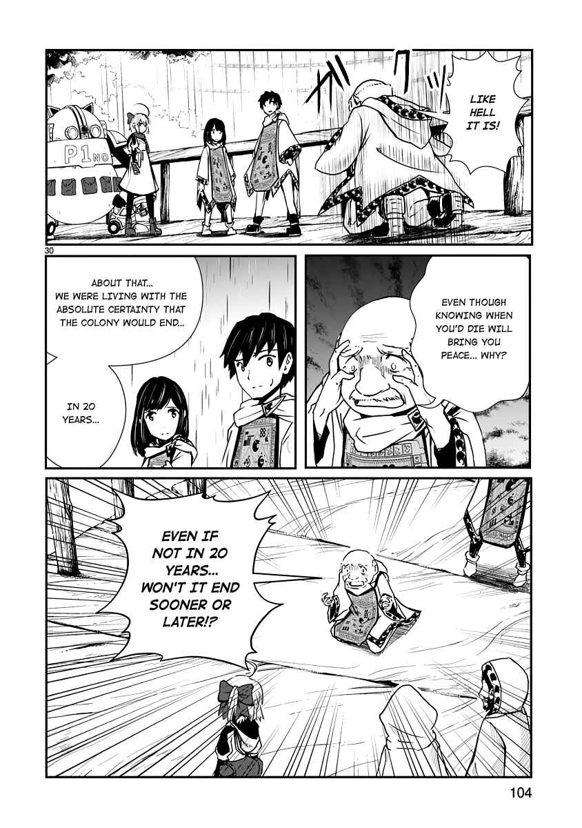 Kagitsuki Terrarium Chapter 7 - Page 29