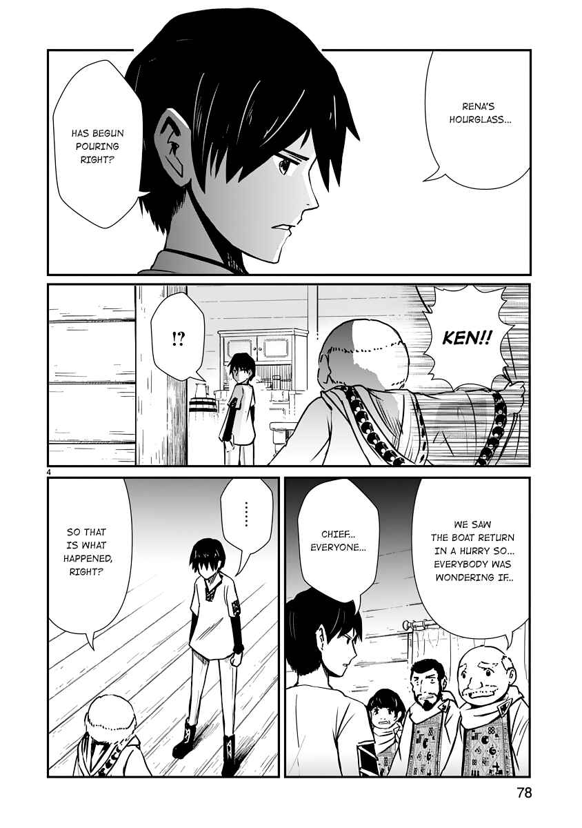 Kagitsuki Terrarium Chapter 7 - Page 3