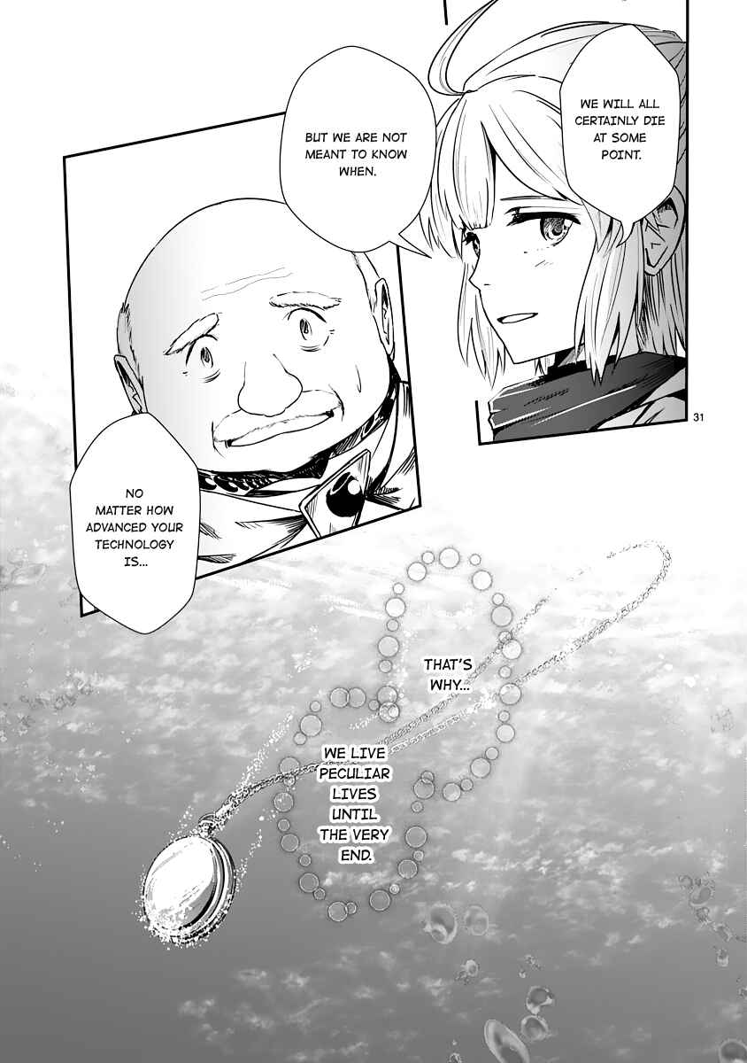 Kagitsuki Terrarium Chapter 7 - Page 30