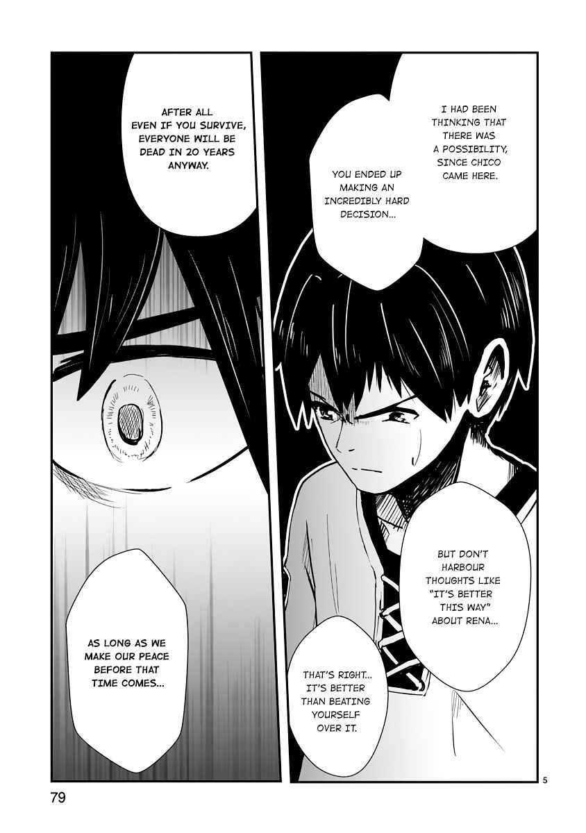 Kagitsuki Terrarium Chapter 7 - Page 4