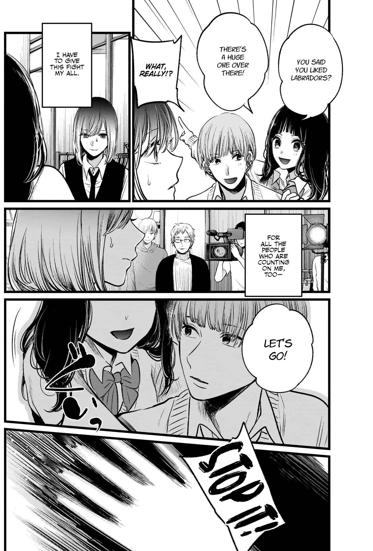 【Oshi no Ko】 Chapter 24 - Page 13