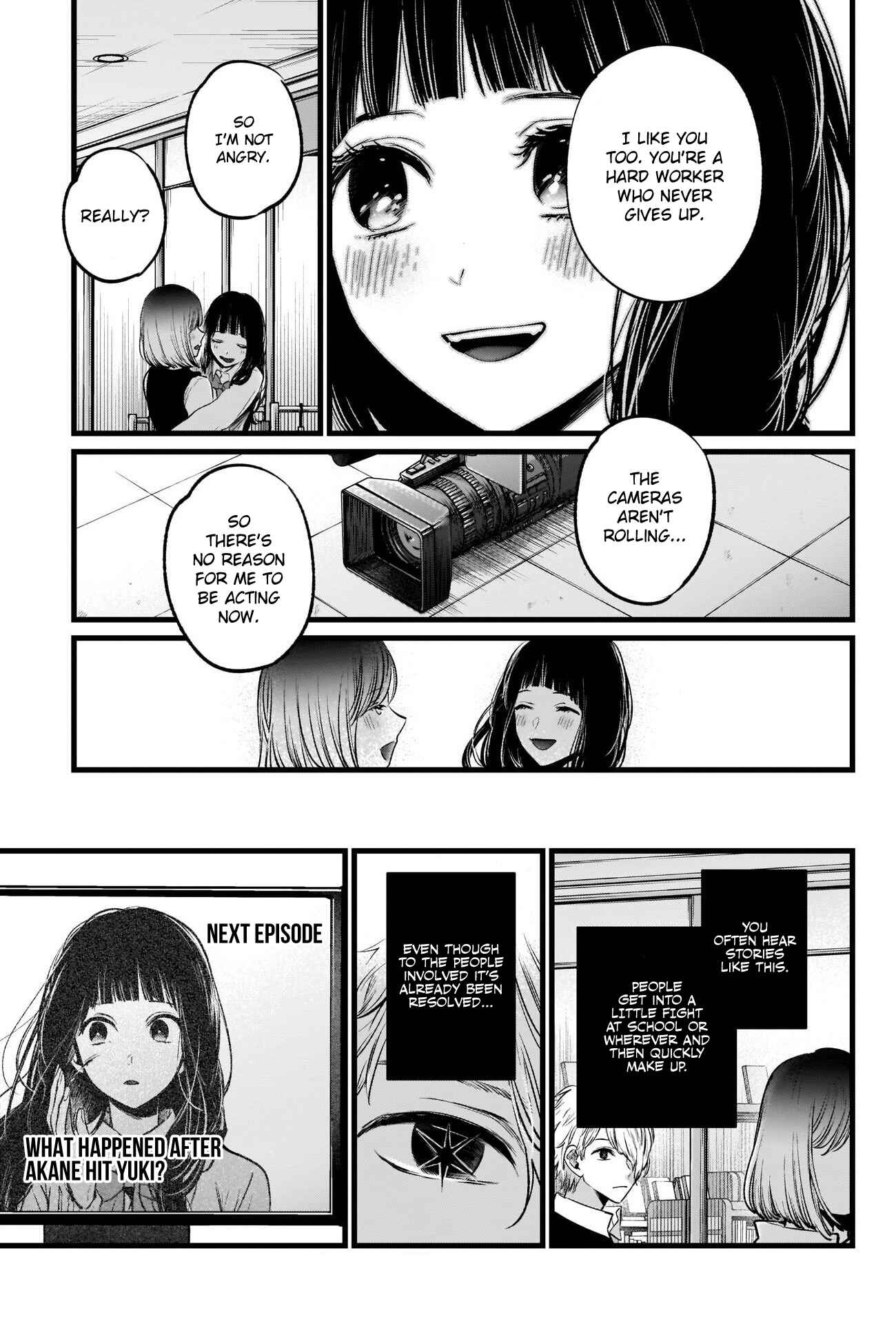 【Oshi no Ko】 Chapter 24 - Page 18