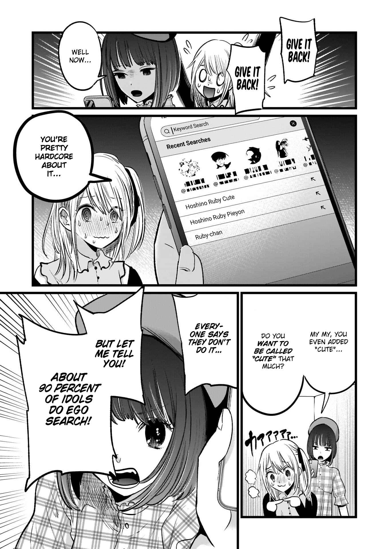 【Oshi no Ko】 Chapter 24 - Page 4