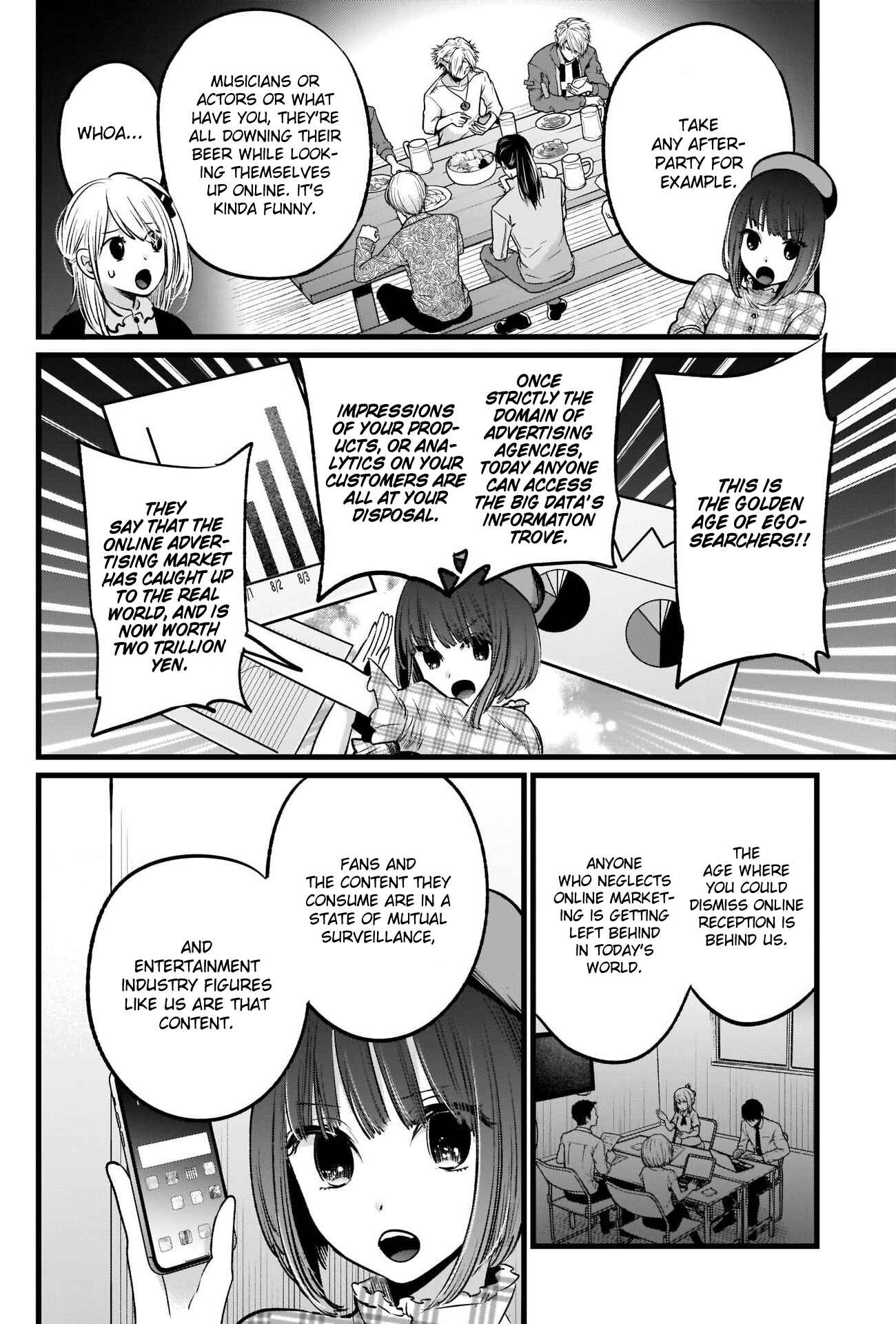 【Oshi no Ko】 Chapter 24 - Page 5