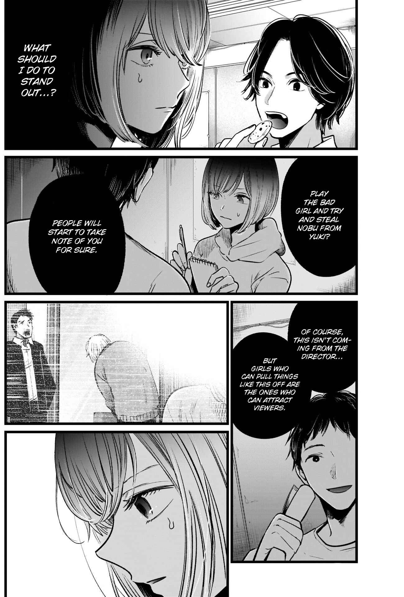 【Oshi no Ko】 Chapter 24 - Page 9