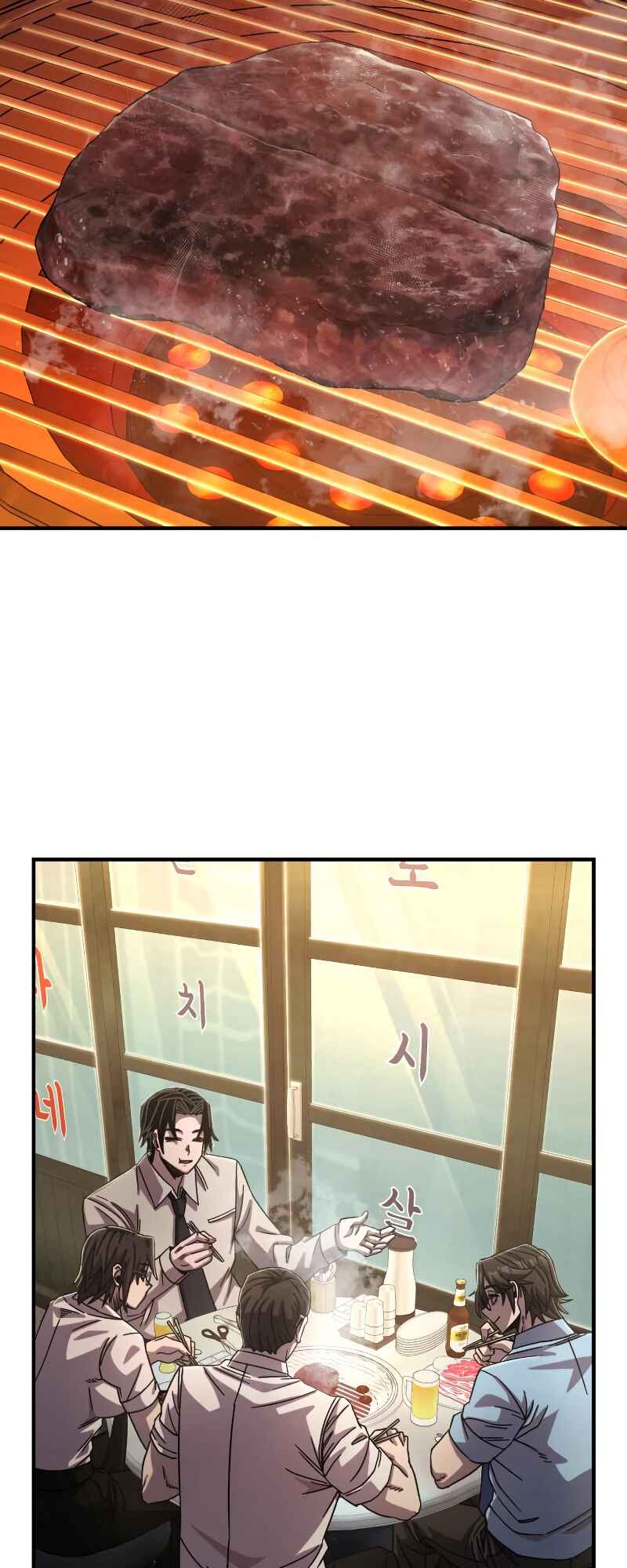Yongsa ga Doraowatda Chapter 83 - Page 24