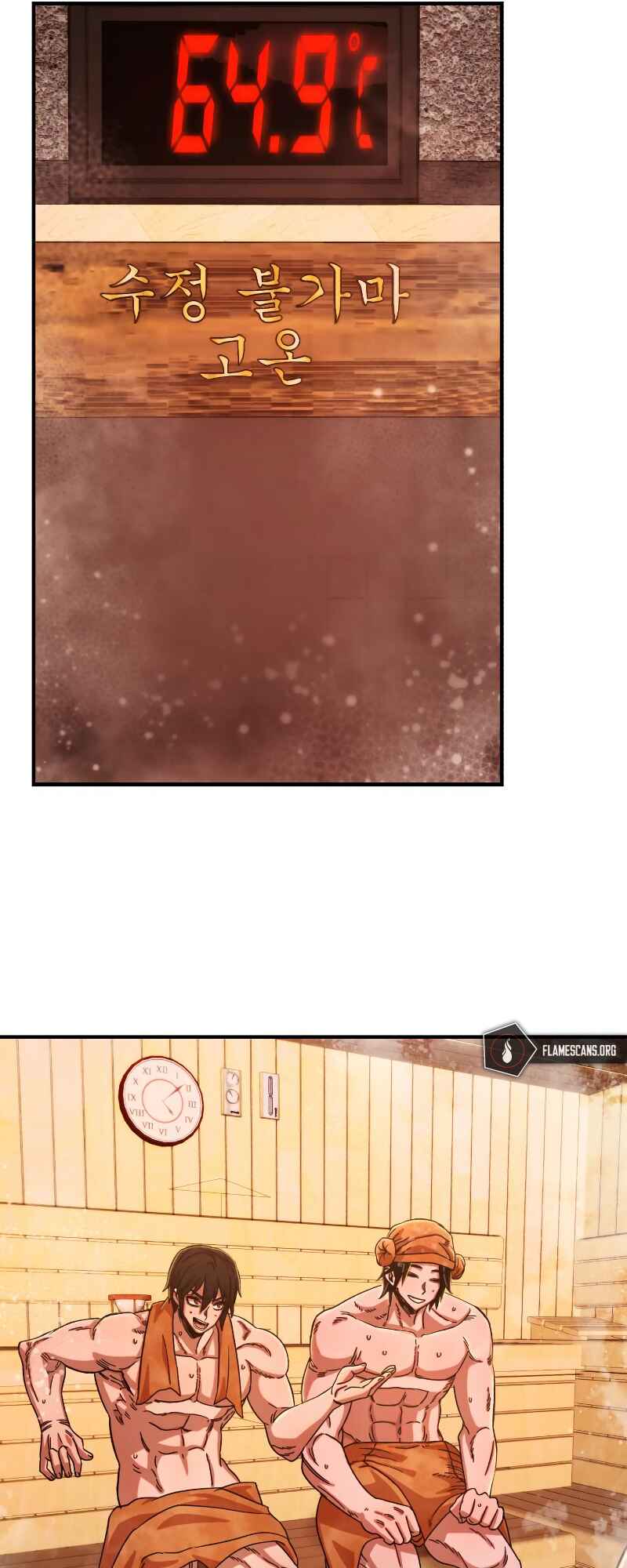 Yongsa ga Doraowatda Chapter 83 - Page 27