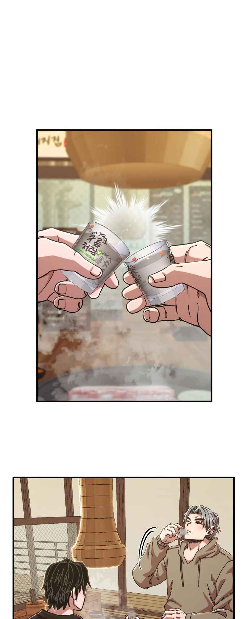 Yongsa ga Doraowatda Chapter 83 - Page 29