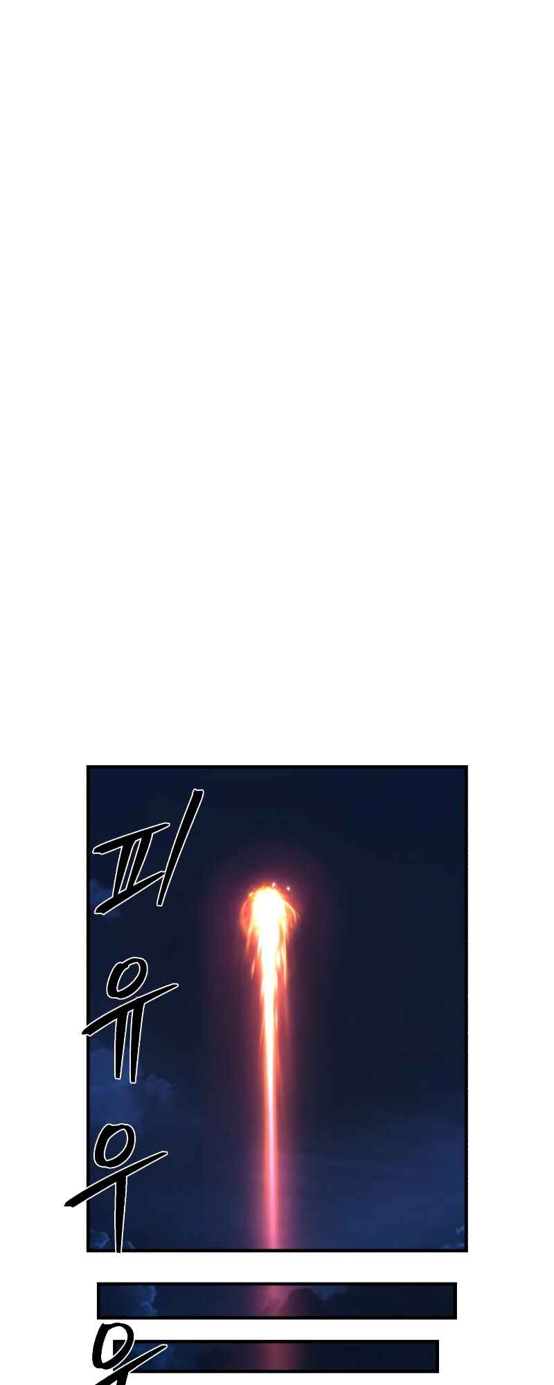 Yongsa ga Doraowatda Chapter 83 - Page 45