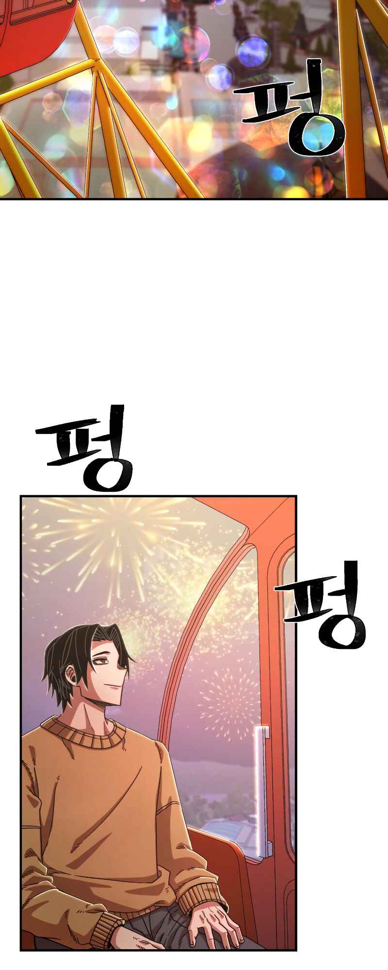 Yongsa ga Doraowatda Chapter 83 - Page 48