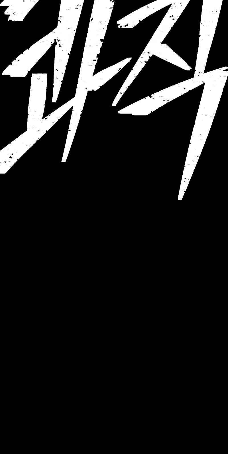 Yongsa ga Doraowatda Chapter 83 - Page 68